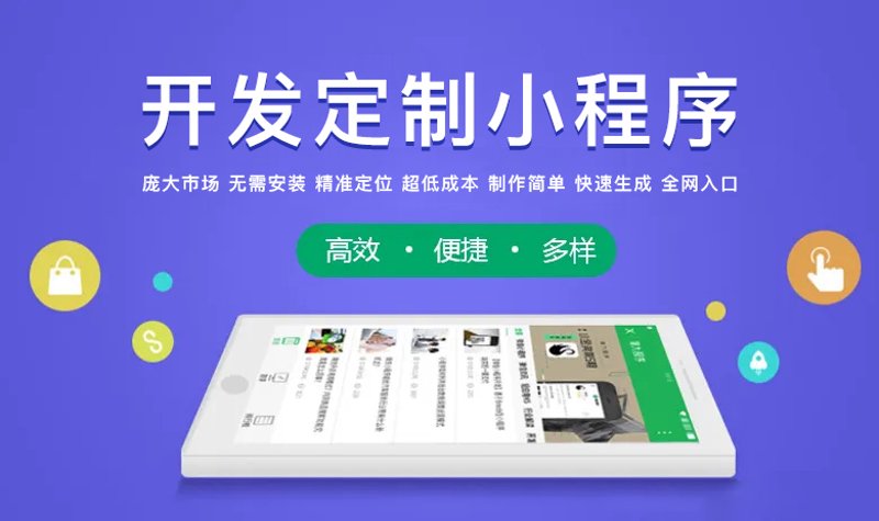 APP开发费用标准是多少?这是一个让许多企业和开发者头疼的问题。