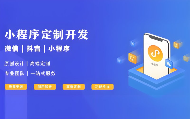 APP开发费用标准,你需要了解多少?