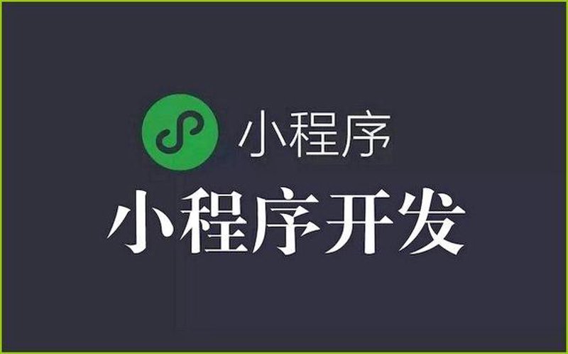 APP开发费用标准解析,让你不再迷茫